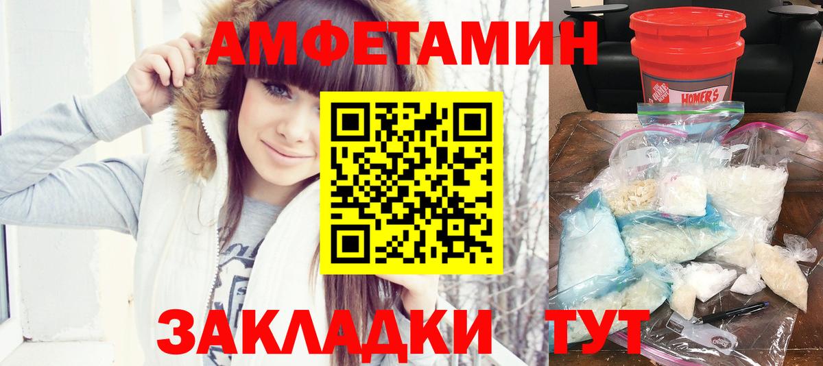АМФ VHQ Черкесск