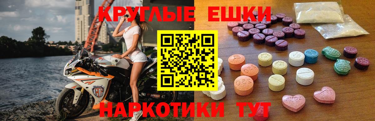 kraken   Вход с VPN  Экстази Philipp Plein  Экстази  Черкесск  ЭКСТАЗИ MDMA 