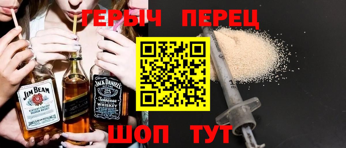 Героин Афган Черкесск
