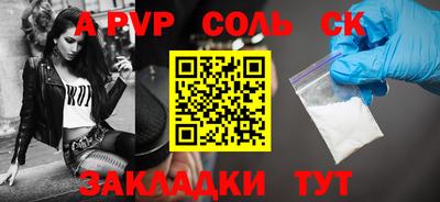 скорость mdpv Бугуруслан