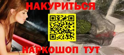 прущие грибы Бузулук