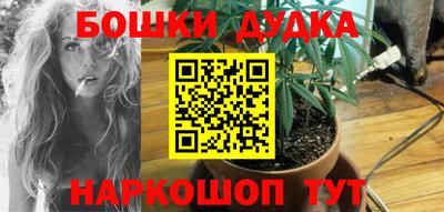 эйфоретик Будённовск