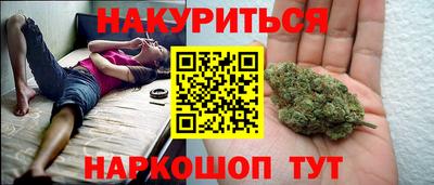 эйфоретик Будённовск
