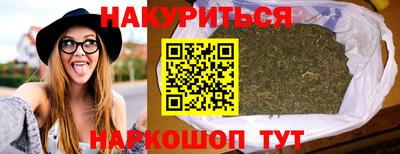 эйфоретик Будённовск