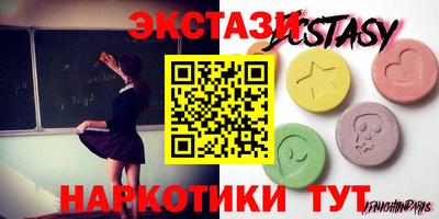 прущие грибы Бузулук