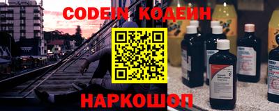 эйфоретик Будённовск