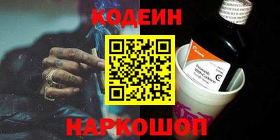 эйфоретик Будённовск