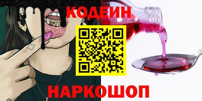 прущие грибы Бузулук