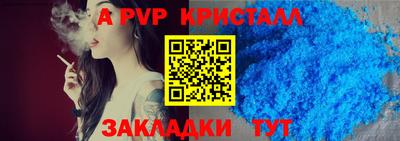 скорость mdpv Бугуруслан