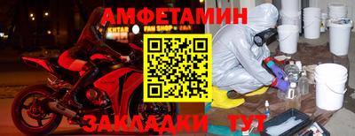 прущие грибы Бузулук