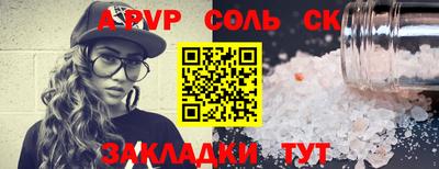 скорость mdpv Бугуруслан