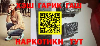 прущие грибы Бузулук
