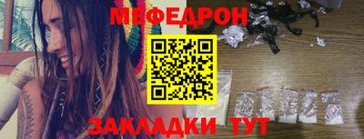 скорость mdpv Бугуруслан