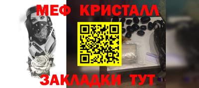 прущие грибы Бузулук