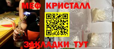 прущие грибы Бузулук
