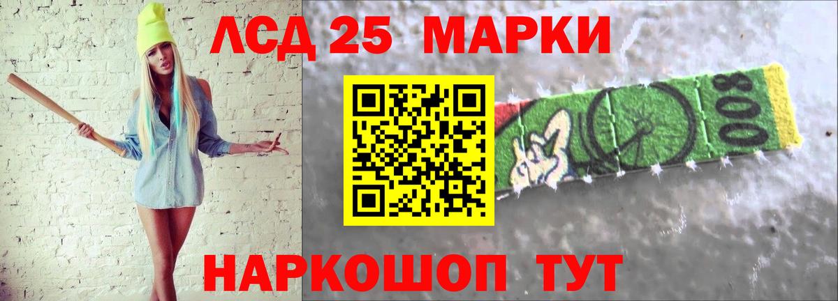 LSD-25 экстази кислота Черкесск