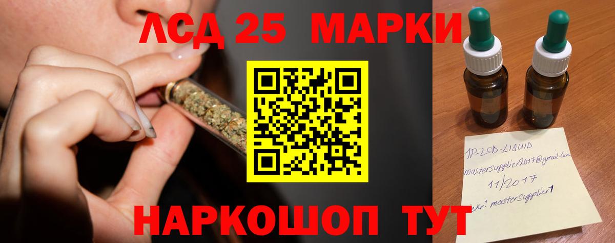 Черкесск  Лсд 25 экстази ecstasy  Вход с VPN  Лсд 25 экстази ecstasy 