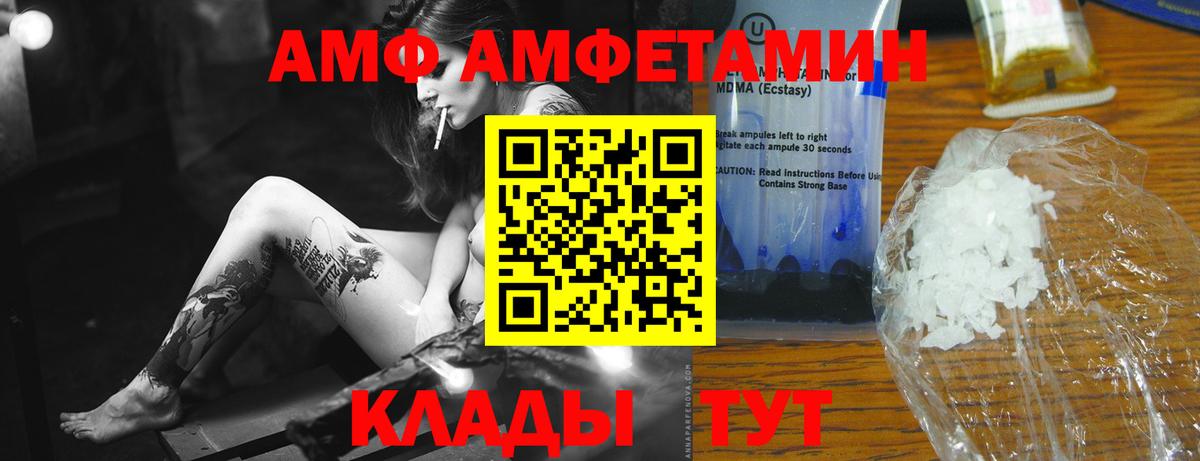 Черкесск  Первитин витя  Вход с VPN 
