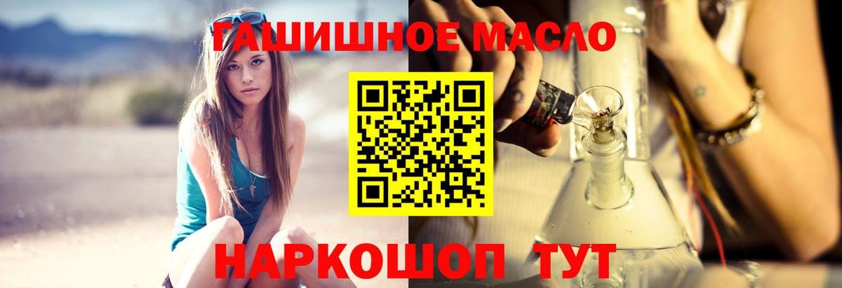 Черкесск  ТГК вейп с тгк  Вход с VPN 